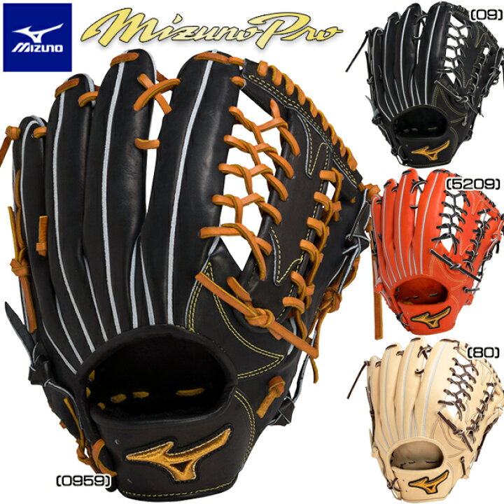 楽天市場】【限定モデル】 MIZUNO グラブ 野球 硬式グローブ 硬式用 外 