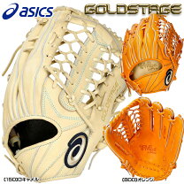 楽天市場】goldstage i-pro グラブ 外野 硬式の通販