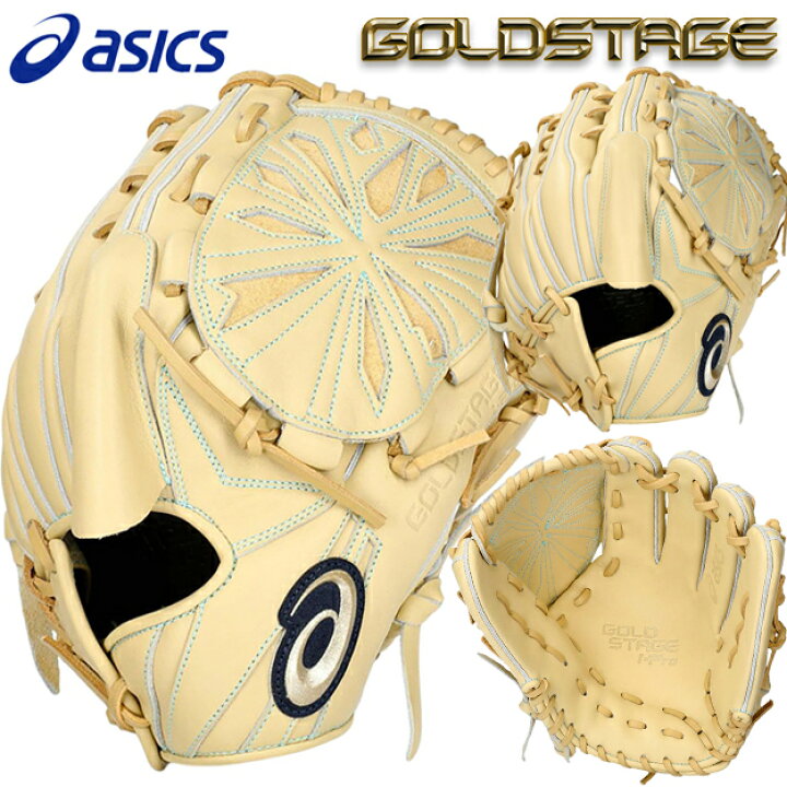 アシックス 野球 軟式グラブ グローブ 投手用 タテ GOLDSTAGE ゴールド  