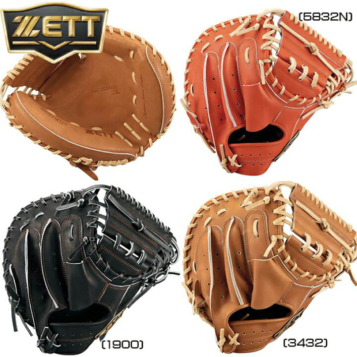 Amazon | ゼット(ZETT) 軟式野球 キャッチャーミット ネオステイタス  