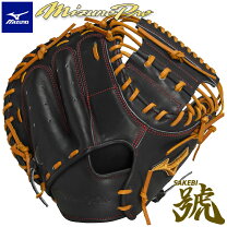 楽天市場】キャッチャーミット 軟式 ミズノ（ブランドミズノプロ 