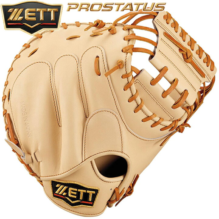 楽天市場】ZETT ゼット プロステイタス 硬式用 キャッチャーミット ｜硬式 