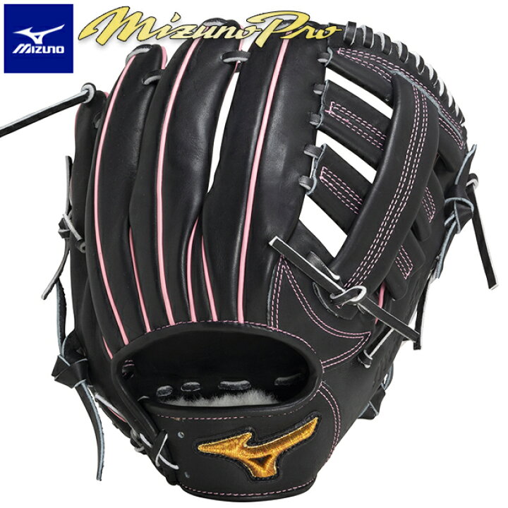 楽天市場】【限定生産！西川モデル】ミズノプロ 軟式グローブ 外野手  