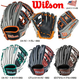 限定モデル【型つけ無料！MLB人気87型】 オーダー グラブ 野球 ウィルソン Wilson 軟式用 オーダーグラブ グローブ 内野手用 小指2本入れ対応 外崎モデル コユニ THE WANNABE HERO WBW101559 WBW101561 WBW101563 WBW101565 USA企画 軟式 オールラウンド 草野球