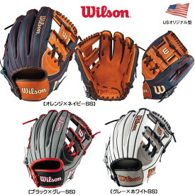 限定モデル【型つけ無料！MLB人気87型】ウィルソン Wilson オーダー グラブ 野球 軟式用 オーダーグラブ グローブ 内野手用 小指2本入れ対応 外崎モデル コユニ THE WANNABE HERO WBW101567 WBW101569 WBW1015671 USA企画 軟式 オールラウンド 草野球