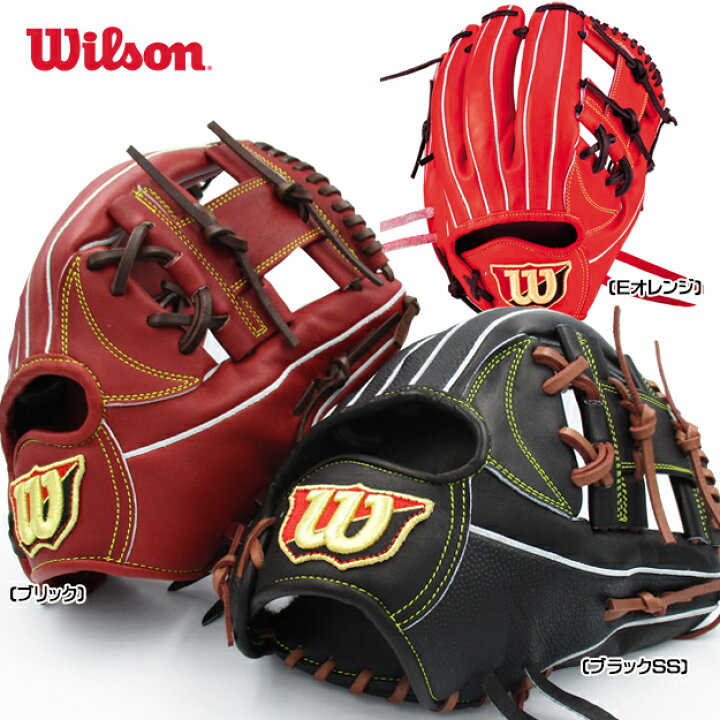 楽天市場】【MLB人気モデル】ウィルソン Wilson 硬式用グラブ 内野手用 