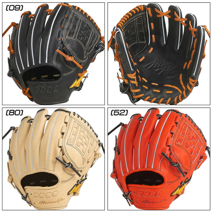楽天市場】ミズノプロ 硬式グローブ 5DNAテクノロジー 内野手用 