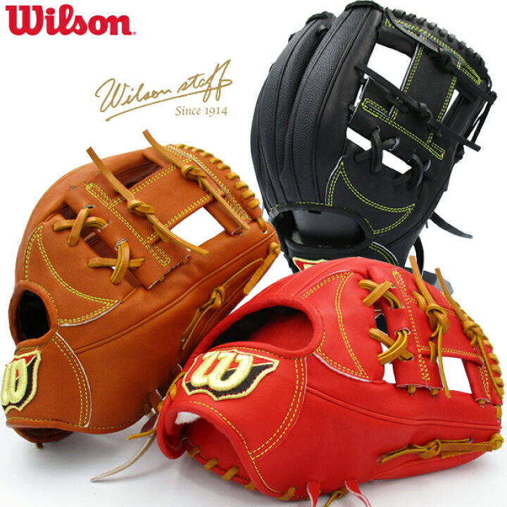 楽天市場】【型つけ無料！MLB人気モデル】ウィルソン Wilson 硬式用 
