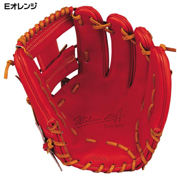 楽天市場】【型つけ無料！MLB人気モデル】ウィルソン Wilson 硬式用 