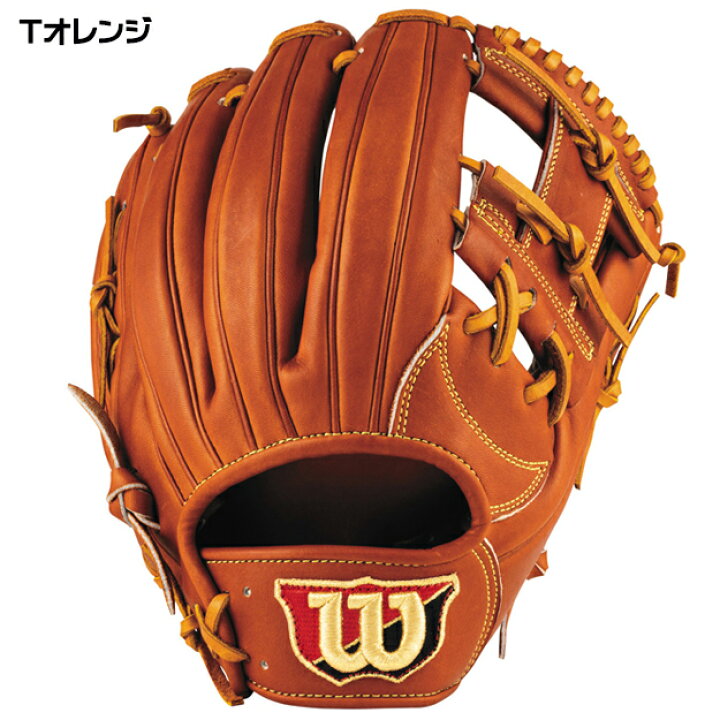 楽天市場】【型つけ無料！MLB人気モデル】ウィルソン Wilson 硬式用 