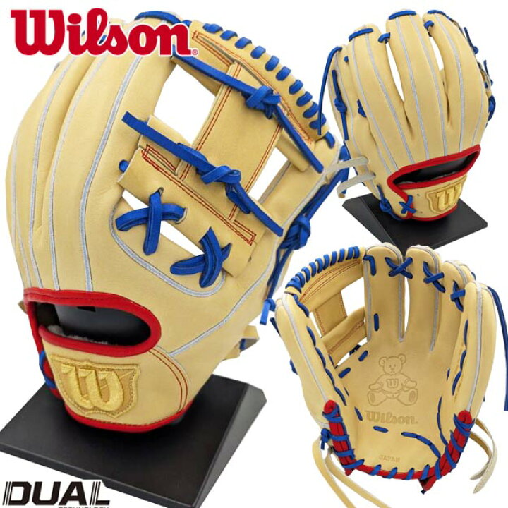 楽天市場】【限定モデル！型つけ無料】ウィルソン Wilson ムーキー 