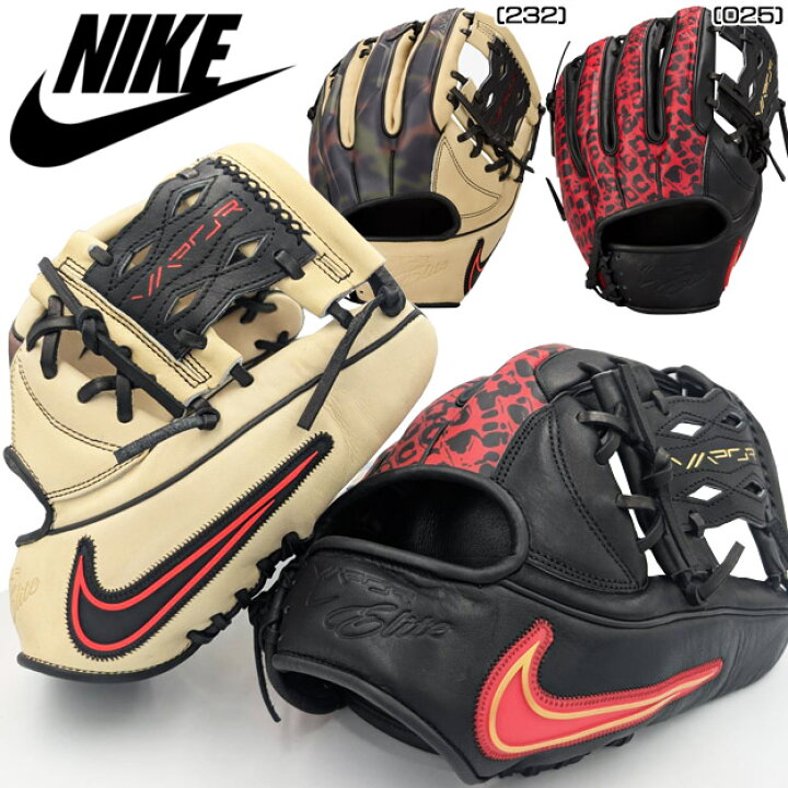 楽天市場】【USA発売モデル！】NIKE ナイキ 軟式用 内野手用 グラブ 