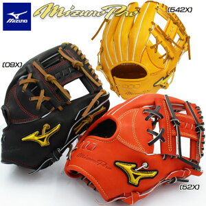 内野 ミズノプロ 野球グローブ 硬式グローブの人気商品 通販 価格比較 価格 Com