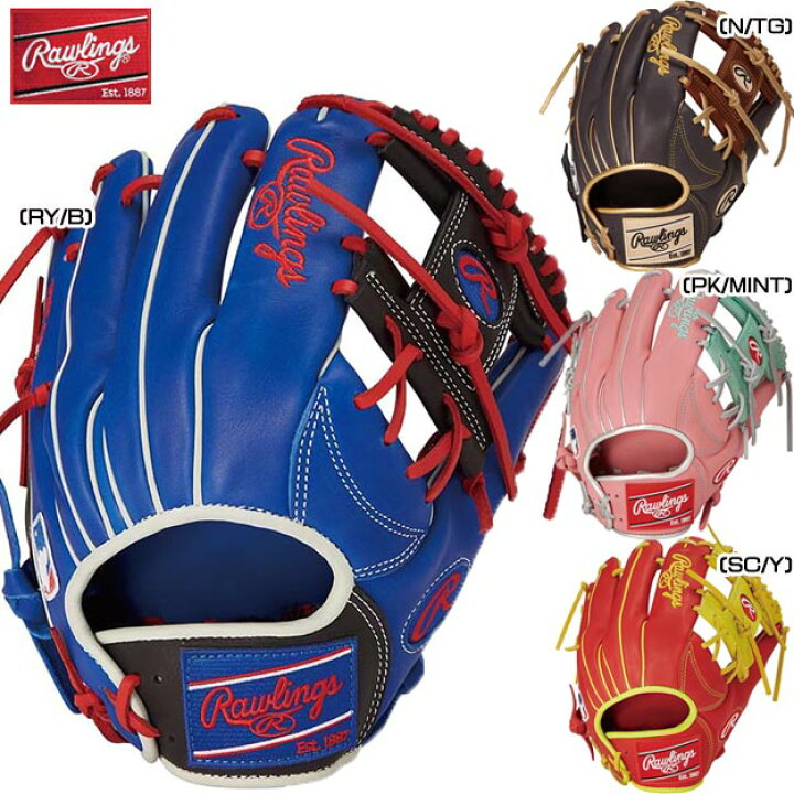 楽天市場】ローリングス 軟式用 グローブ 内野手用 GR5HM934FS HOH MLB 