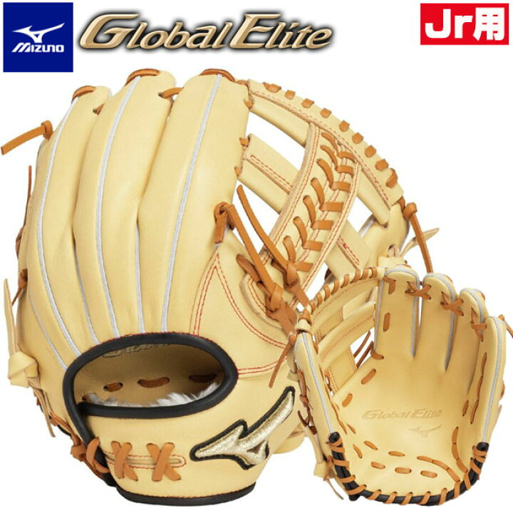 楽天市場】【限定モデル！型つけ無料】ミズノ ジュニア 軟式グローブ 
