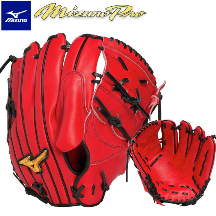 楽天市場】【限定！伊藤大海モデル】ミズノプロ SPEEDREVO 軟式 