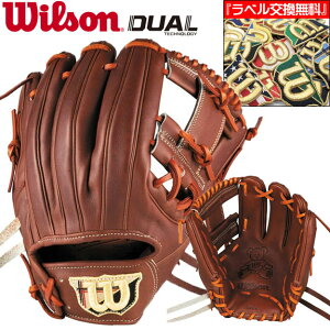 y胂fI^IxzEB\@Wilson@[L[Exbc^@dpOu@p@86^@w2{@Rj@Wilson Staff DUAL iEC\X^bt fA