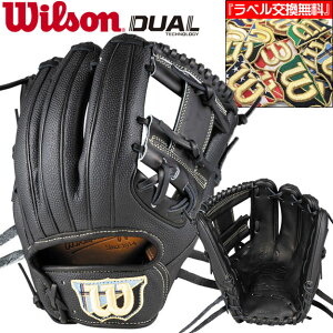 y胂fI^IxzEB\@Wilson@[L[Exbc^@dpOu@p@1975^@w2{@Rj@Wilson Staff DUAL iEC\X^bt fA