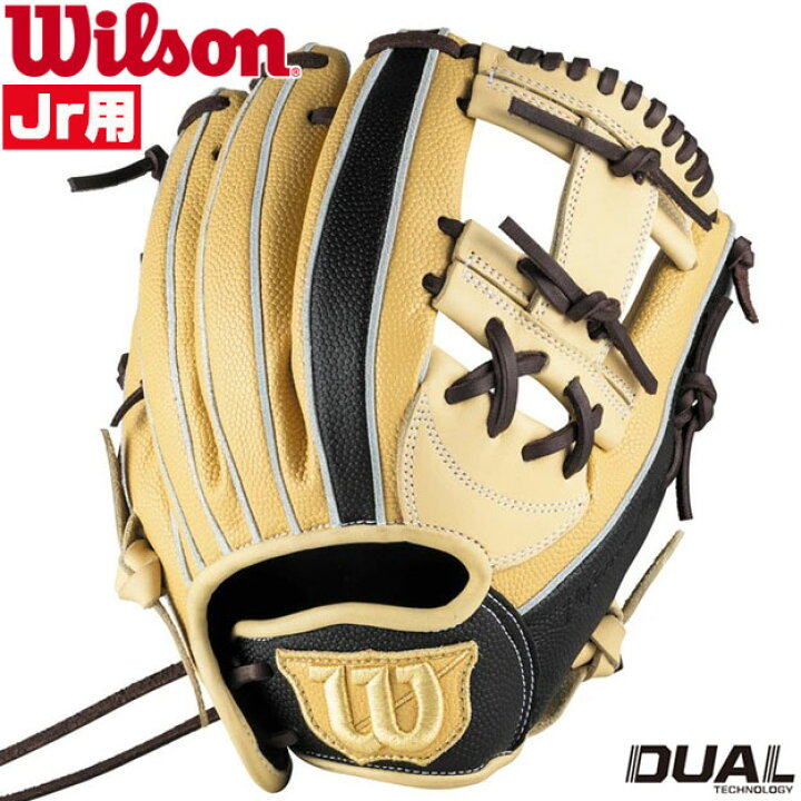 楽天市場】【型つけ無料！限定モデル！小指2本入れ】ウィルソン Wilson 