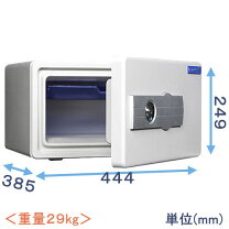 楽天市場】家庭用 耐火金庫 処分の通販