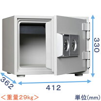 楽天市場】dw30－1 金庫の通販