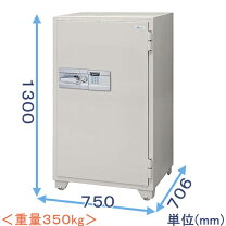 楽天市場】金庫 100kgの通販