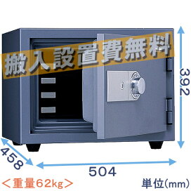 楽天市場】 金庫 > 家庭用（小型） > ダイヤル式 : 【創業100年】 ひめ 