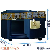 楽天市場】金庫（種類（金庫）マグネットロックタイプ）（防犯関連 