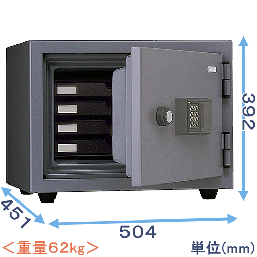 KMX-20EA テンキー式 2時間耐火金庫 日本製家庭用金庫