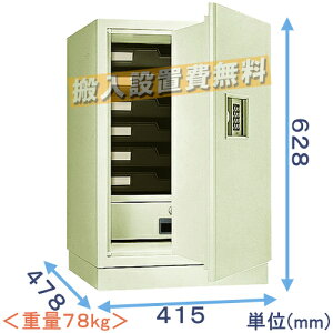 【金庫診断士のいる専門店】KS-50E-F テンキー式 軽量78kg 耐火金庫 日本製【暗証番号だけで開閉できる】家庭用金庫