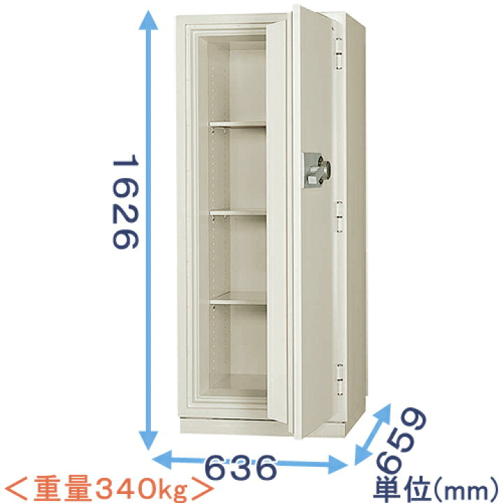 楽天市場】【金庫診断士のいる専門店】KC54-2D ダイヤル式 耐火金庫 