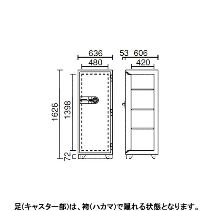 楽天市場】【金庫診断士のいる専門店】KC54-2D ダイヤル式 耐火金庫 