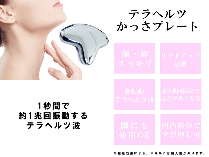 楽天市場】K3-1Q 今月40％OFF 10個セット テラヘルツ 鉱石 ハート型 