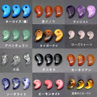 ≪勾玉・10mm×6mm・1粒売り≫●送料無料有●楽天最安値に挑戦●1個●天然石●パワーストーン●