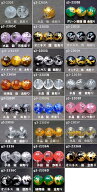 ≪龍彫り・10mm・1粒売り≫●送料無料有●楽天最安値に挑戦●手彫り●レーザー●四神●青龍●粒・バラ売…