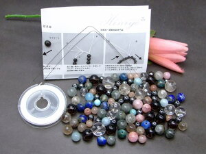 �ᕟ��F�╟��100g 5�`12mm 10��ވȏ� �����}�[ �N���c�@�C�g �A�N�A�}���� �� �~�b�N�X�� �j2�{��10m�S���Ɛ������t�� ���������L �V�R�� �p���[�X�g�[��