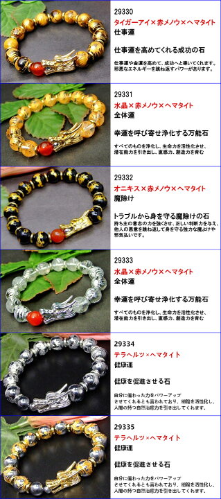 楽天市場】≪ドラゴンヘッド＆龍彫り ブレスレット≫○12mm○龍○金 