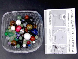 ≪福袋H≫わけあり 福袋100g●4〜18mm●通し針、解説書、1mゴム付き●水晶 クリスタル アメジスト タイガーアイ等 ミックス石 送料無料有●天然石●パワーストーン●