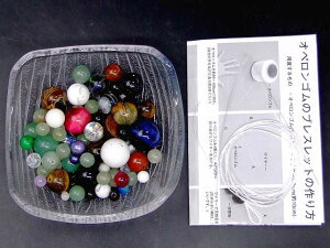 �ᕟ��H��킯���� ����100g��4�`18mm���ʂ��j�A������A1m�S���t�������� �N���X�^�� �A���W�X�g �^�C�K�[�A�C�� �~�b�N�X�� ���������L���V�R�΁��p���[�X�g�[����