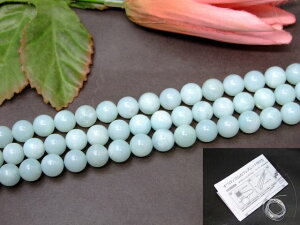 g3-661H⁜8mmA+A}]iCg1A39cm ʂjAA1mStLӕʍρE{ۏ؁V͐΁YVR΁p[Xg[