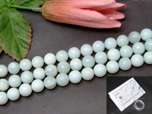 ≪g3-662≫●10mm●A●アマゾナイト●1連39cm 通し針、解説書、1mゴム付き●送料無料有●鑑別済・本物保証●天河石●中国産●天然石●パワーストーン