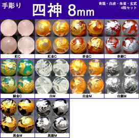 楽天市場】 彫り > 四神 > 四神 : 品良楽天市場店