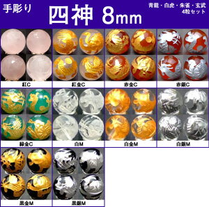 l_ 蒤 8mm⁜8mm NX^IjLX[YNH[c큜ŐLyVňlɒ큜1setie1 EՁE鐝Ejl_bVR΁p[