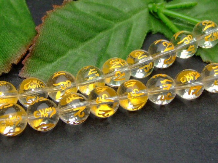 1粒売り 10mm 10mm≫ ≪干支 クリスタル パワーストーン ブラジル産 十二支彫 天然石 最安値に挑戦 水晶 送料無料有 超熱 十二支彫 1粒売り 10mm 10mm≫ ≪干支 クリスタル パワーストーン ブラジル産 十二支彫 天然石 最安値に挑戦 水晶 送料無料有 超熱 十二支彫