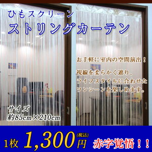 VEEXN[J[e⁜85cm×210cmJ[XgOJ[eЂXN[Ђĝ񁜑LyVňlɒ큜zCgEAC{[v[g