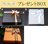 ≪四角箱リボン≫●送料無料有●楽天最安値に挑戦●ブレスレット用●ケース●箱●1個●天然石・パワース…