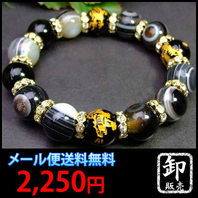 ≪b3-34207A≫●14mm●天眼石●オニキス●送料無料有●楽天最安値に挑戦●風水四神●ブレスレット●天然…