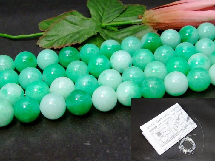 楽天市場】≪g3-12C≫○16mm○白緑 翡翠 ヒスイ ジェード○送料無料○1 