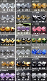 ≪龍彫り・12mm・1粒売り≫●送料無料有●楽天最安値に挑戦●手彫り●レーザー●四神●青龍●粒・バラ売り●ビーズ●パーツ●天然石●パワーストーン●