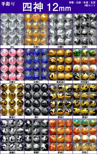 l_ 蒤 12mm⁜12mm NX^IjLX^CK[ACAWXg[YNH[cLyVňlɒ큜1setie1 EՁE鐝Ejl_b